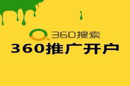 百度广告推广费用大揭底：不同行业的投入对比