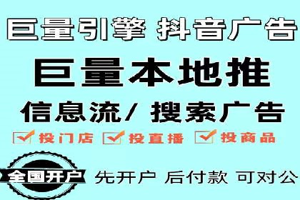 信息流代运营的实战经验分享与案例解析